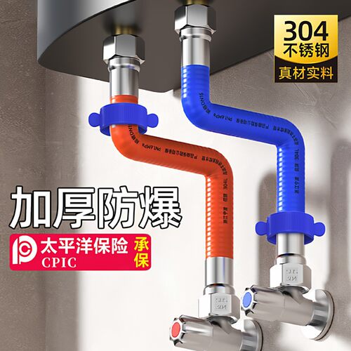 304不锈钢波纹管4分冷热水天然气