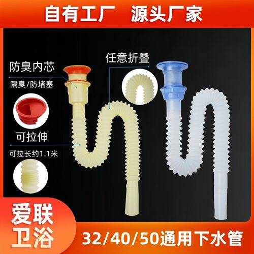 拖把池下水孔径5060下水管全套配