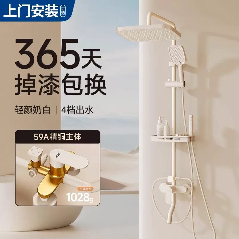 淋浴花洒套装家用沐浴室洗澡淋浴