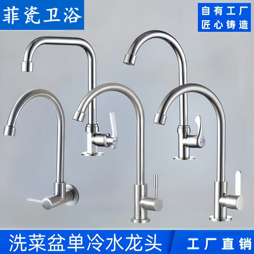 锌合金厨房水龙头万向折叠单管洗