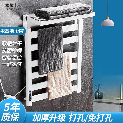电热毛巾架家用卫生间铝合金恒温