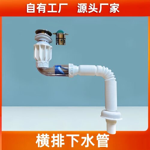 下水器洗手盆洗脸盆不锈钢下水器
