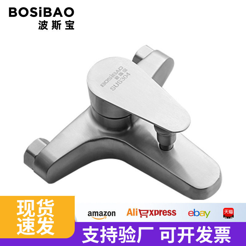 帝王三联304浴缸龙头冷热水龙头图片