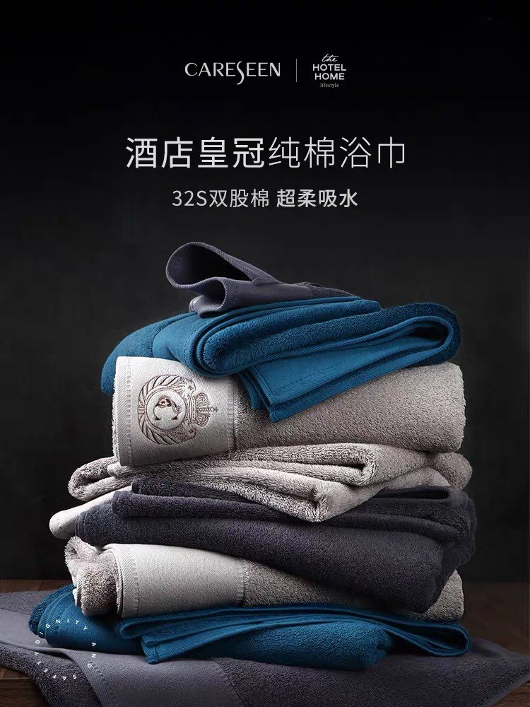 皇冠刺绣 长绒棉酒店纯棉浴巾全棉家用吸水加大洗澡裹巾女男通用