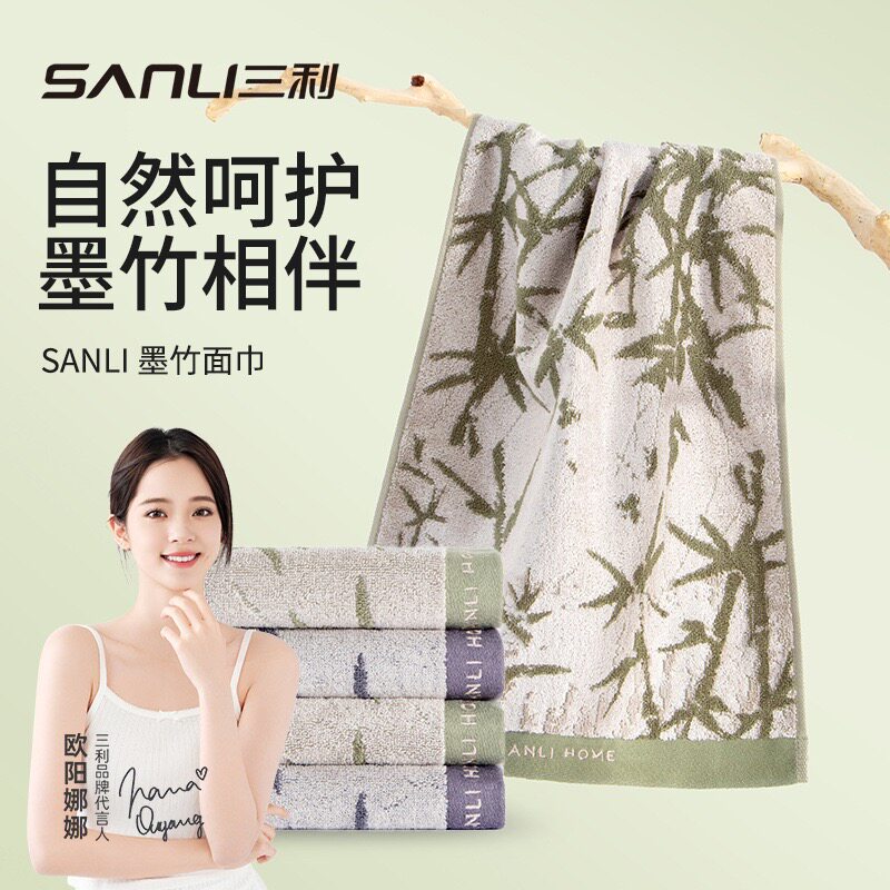 三利毛巾新款竹纤维毛巾洗脸成人面巾加大不易掉毛加厚情侣洗澡巾