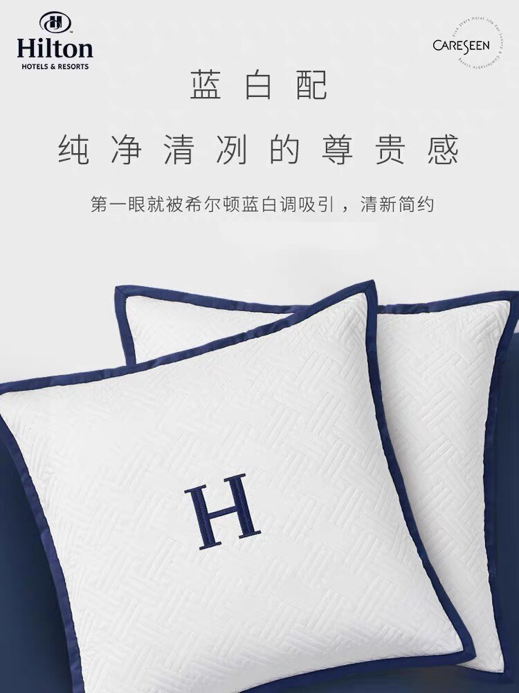 希尔顿酒店抱枕沙发客厅抱枕男生睡觉靠枕夹腿床头靠垫【限量款】
