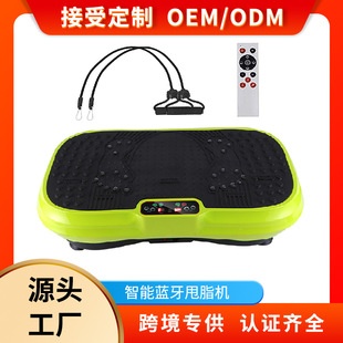 智能家用藍(lán)牙甩脂機(jī)大功率健身器材震動(dòng)懶人健腹站立式 收腹抖抖