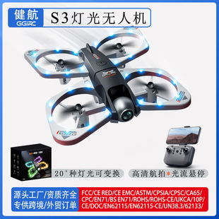 S3跨境无人机七彩跑马灯高级航拍8K迷你穿越机四轴飞行器遥控