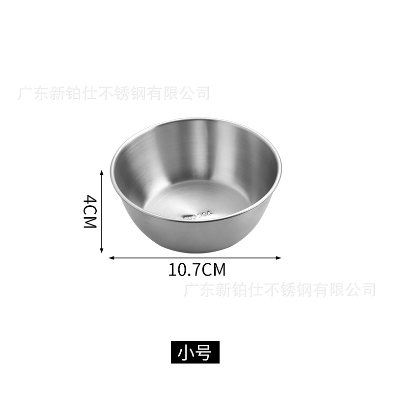 304不锈钢加厚韩式米酒碗备菜碗小吃碗料理调料碗黄酒碗雪拉碗 餐饮具 碗 原图主图