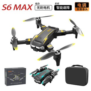 S6无刷避障无人机光流定位四轴飞行器遥控飞机厂家批发 跨境新款