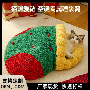 狗窝半封闭式 圣诞节保暖猫窝冬季 宠物窝加厚圣诞袜子造型可爱