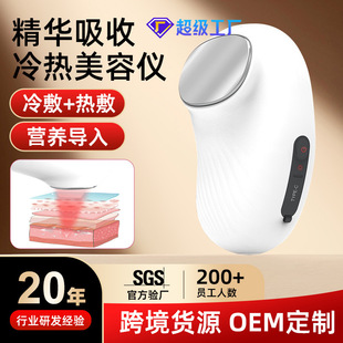 迷你小冰锤冷热敷仪震动按摩精华营养导入仪美颜小金豆脸部美容