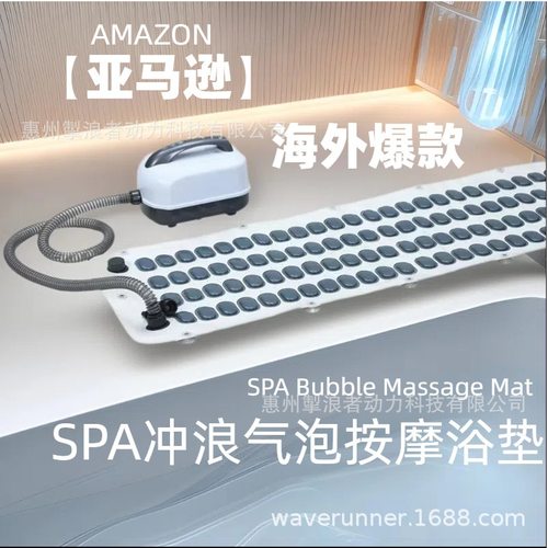 跨境欧规 美规 英规家庭SPA电动泡泡机水疗仪 无线遥控按摩机