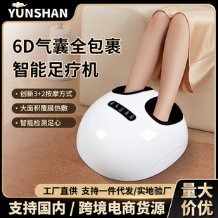 跨境新款全自动足底按摩器气囊全包裹腿部脚底按摩仪小腿按摩