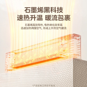 美的踢脚线石墨烯取暖器浴室家用速热电暖气地暖大面积HDV22HR