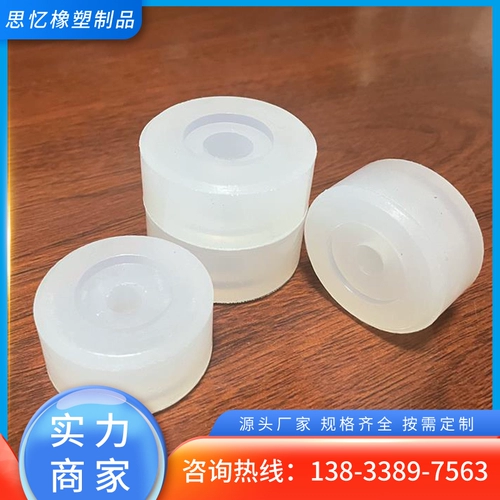 Завинчивающаяся крышка, силиконовые нескользящие износостойкие полиуретановые автоматические аксессуары, полностью автоматический