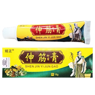 手指骨节粗大变形手指疙瘩鼓包骨膏