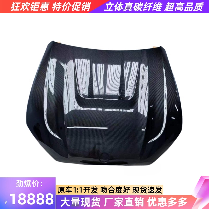 适用于宝马8系M8两门四门改装paktechz干碳纤维机盖引擎盖车头盖