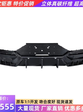 适用莲花路特斯Eletre改装小包围paktechz干碳纤维后唇尾唇后扰流