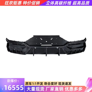 适用莲花路特斯Eletre改装小包围paktechz干碳纤维后唇尾唇后扰流