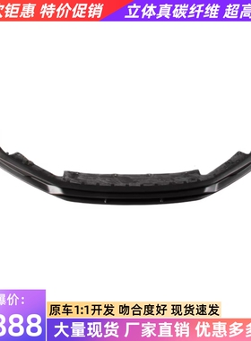 适用于19-23款奥迪R8改装paktechz干碳纤维前唇前铲前下巴小包围
