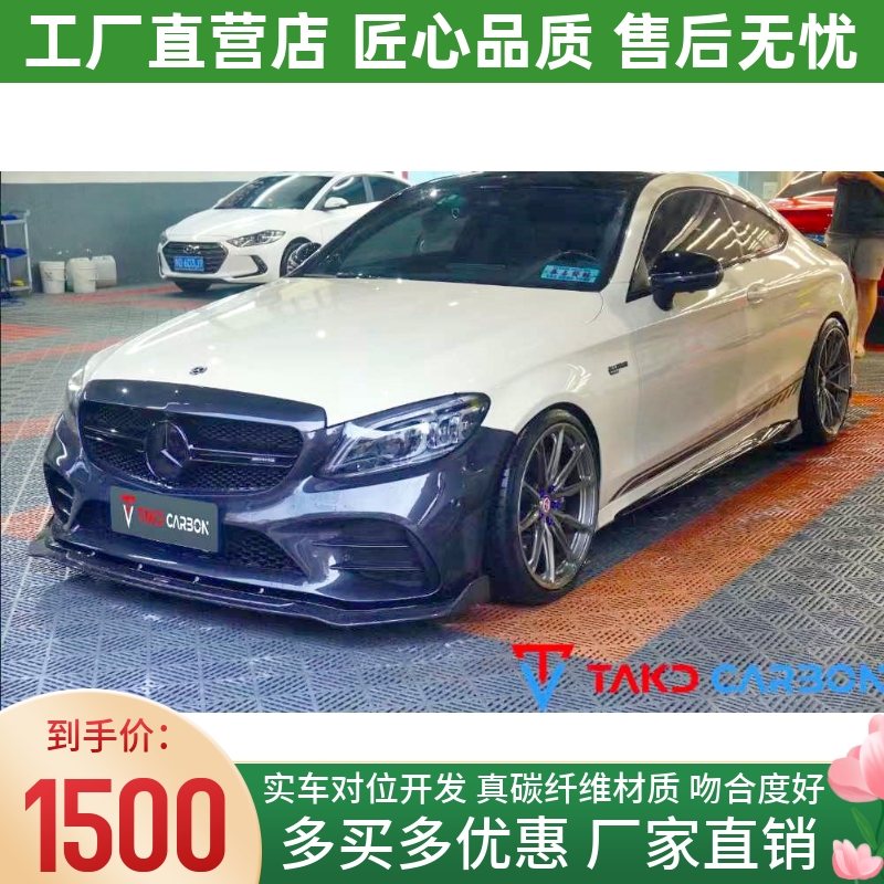 TAKD正品 干碳纤维材质 吻合度好 轻量化