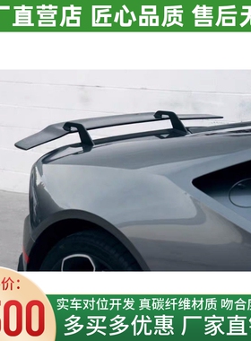 兰博基尼HuracanLP580 LP610改装vorsteiner款碳纤维尾翼定风尾翼