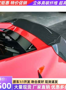 适用于法拉利812 superfast改装升级m款干碳纤维压尾翼 812定风翼