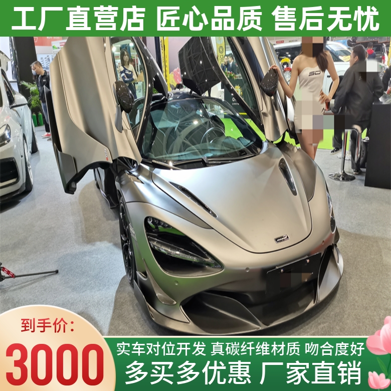 干碳纤维材质 高质量 轻量化 耐用美观