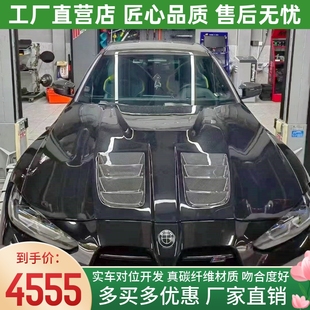 G83改装 G80 G82 power干碳纤维机盖引擎盖 宝马M3 适用于新款