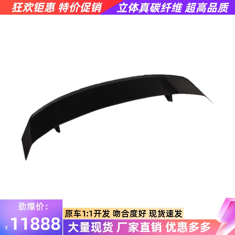 适用于16-23款奥迪R8改装paktechz干碳纤维尾翼定风尾翼支架尾翼