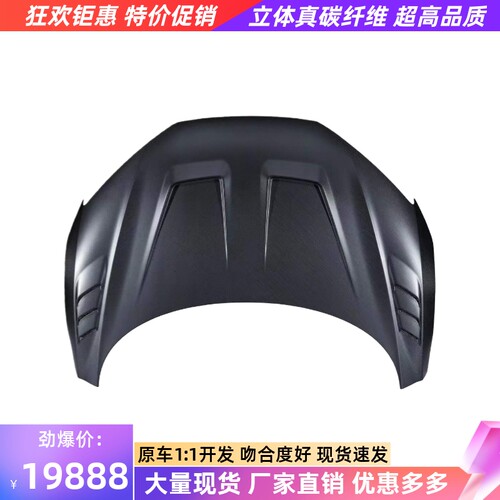 适用于2016-2023款奥迪r8改装paktechz款哑光干碳纤维机盖引擎盖