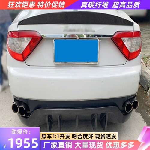 真碳纤维 原车开模 吻合度好 欢迎购买