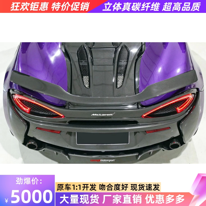 干碳纤维材质 轻量化 高质量 欢迎订购