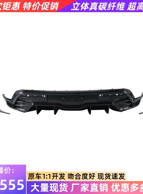 适用于19-21款保时捷taycan改装paktechz干碳纤维后唇尾唇后扰流