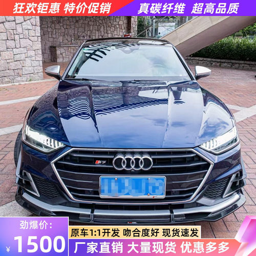 TAKD正品干碳 实车对位 吻合度好 欢迎咨询
