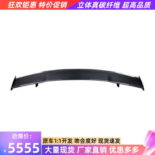 适用于奔驰AMG GT43 50 53改装paktechz干碳纤维尾翼定风翼大尾翼