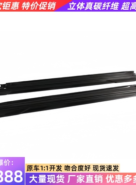 适用于保时捷卡宴Coupe Turbo改装paktechz干碳纤维侧裙侧铲裙边