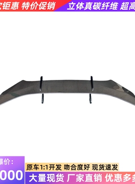 适用于兰博基尼EVO/RWD改装paktechz干碳纤维尾翼定风尾翼高尾翼