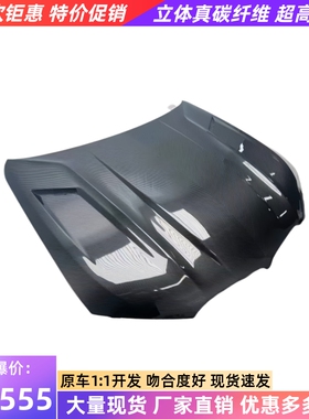 适用于宝马X6 G06改装paktechz干碳纤维机盖引擎盖车头盖发动机罩