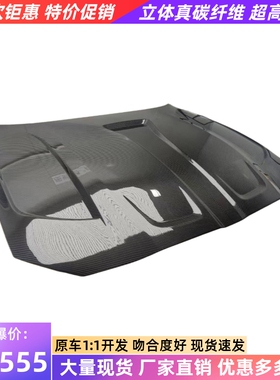 适用于宝马M3 M4 G80 G82改装paktechz干碳纤维机盖引擎盖车头盖