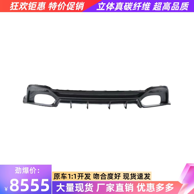 适用于19-23奥迪RS6 RS7 C8改装paktechz干碳纤维后唇后扰流尾唇