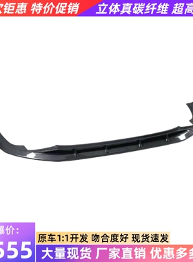 适用于21-24款奥迪rs3 8y改装小包围paktechz干碳纤维v1前唇前铲