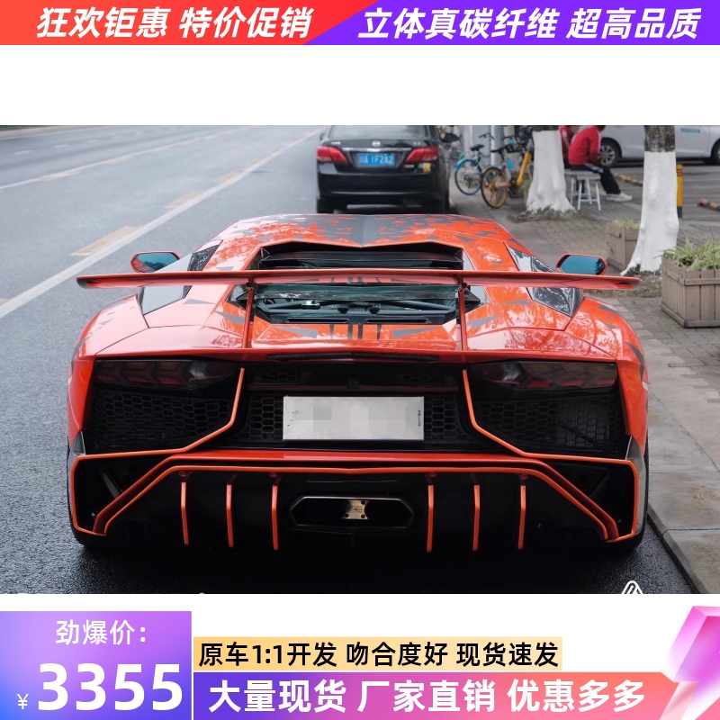 兰博基尼埃文塔多包围