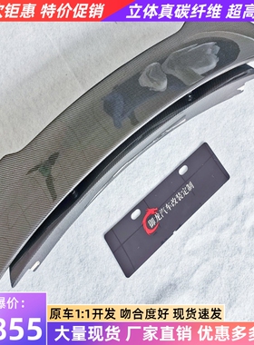 10-16款保时捷Panamera帕拉梅拉970改装MSY碳纤维尾翼 双层大尾翼