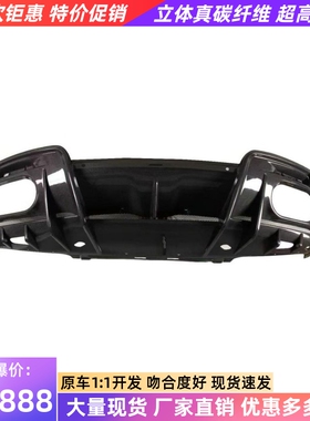 适用于法拉利roma改装后唇小包围paktechz干碳纤维尾唇四出后扰流