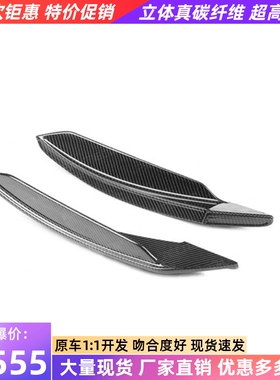 适用于法拉利F8改装paktechz干碳纤维前风刀侧风刀前杠风刀小包围