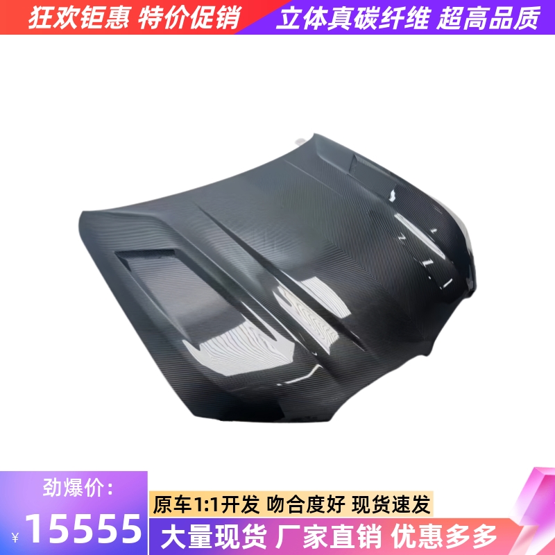 适用于宝马X6 G06改装paktechz干碳纤维机盖引擎盖车头盖发动机罩
