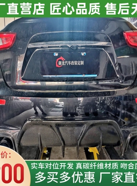 14-17款玛莎拉蒂吉博力Ghibli改装小包围Aspec款碳纤维后唇后扰流