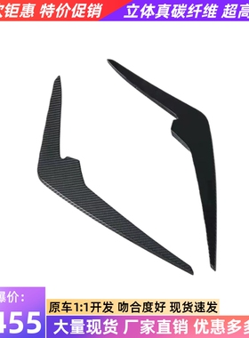 适用于19-23款奥迪RS6 RS7 C8改装paktechz干碳纤维风刀前杠侧翼